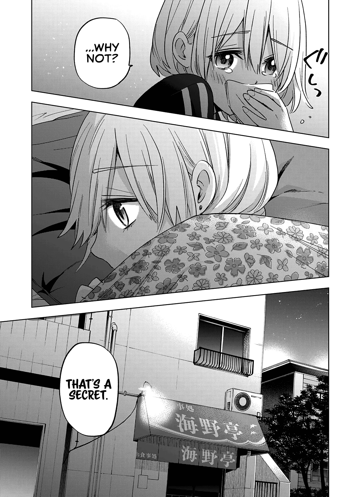 Kakkou no Iinazuke Chapter 98 5